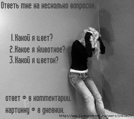  (451x400, 89Kb)