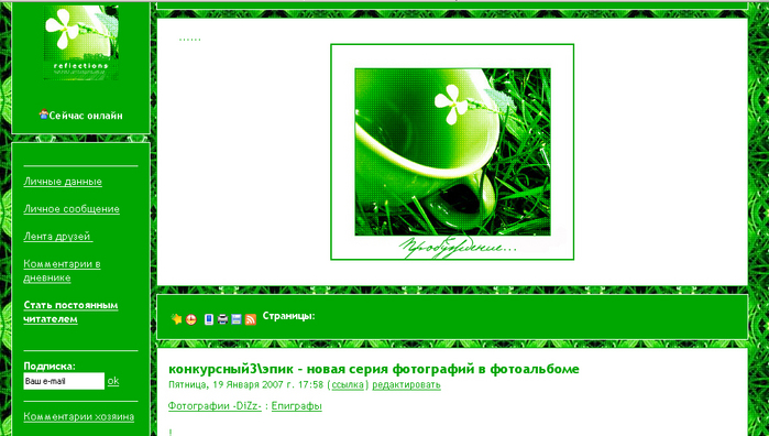  (699x396, 274Kb)