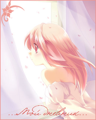  (320x400, 61Kb)