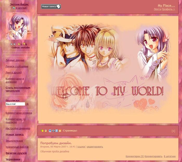  (700x626, 66Kb)