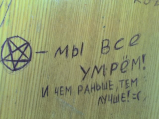  (640x480, 94Kb)
