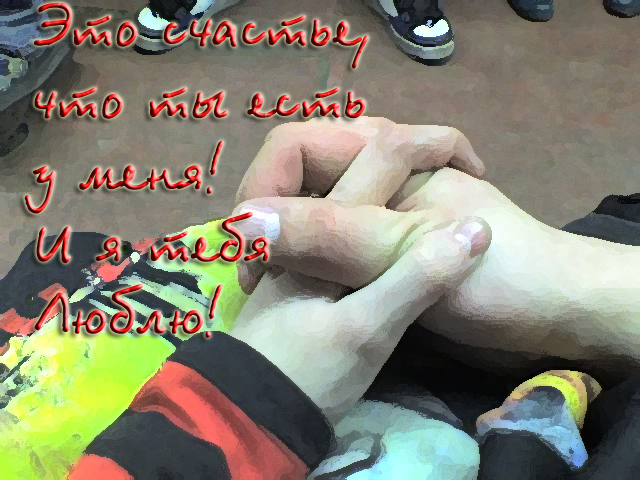  (640x480, 315Kb)