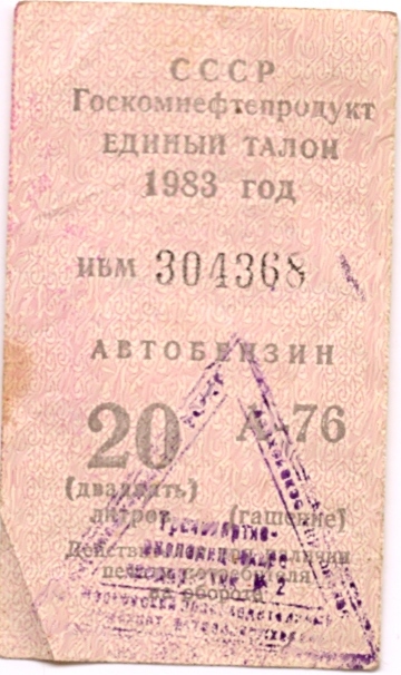  (360x606, 141Kb)