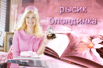  (400x266, 136Kb)
