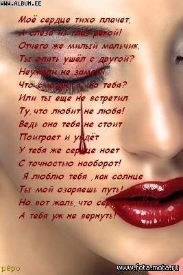  (267x400, 28Kb)