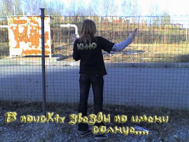  (640x480, 179Kb)