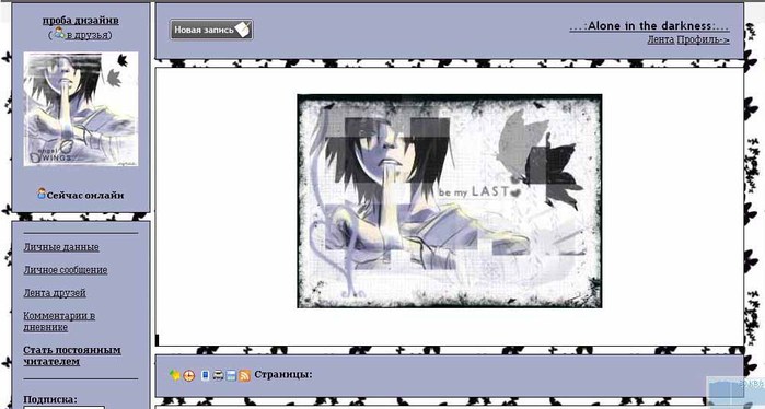  (699x374, 87Kb)
