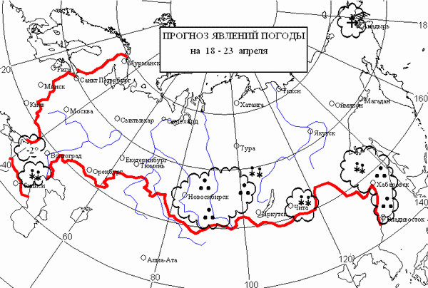 Прогностическая карта особых явлений погоды