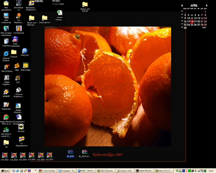  (699x559, 142Kb)