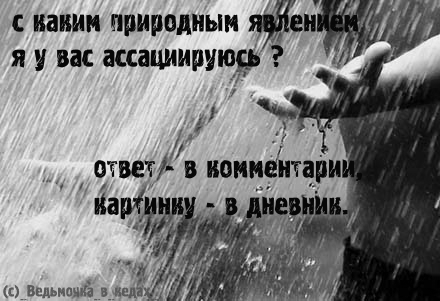 http://img0.liveinternet.ru/images/attach/b/0/14142/14142328_13911969_12445666_6290551_6128756_6128304_VOPROS_DLYA_VAS2.gif