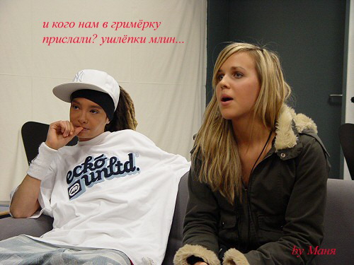 8887898_ich_und_Tom (500x375, 57Kb)