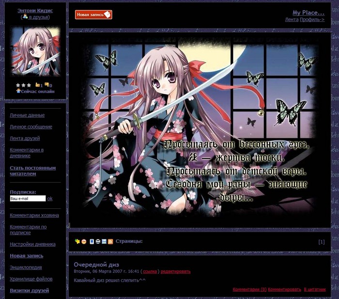  (700x617, 170Kb)