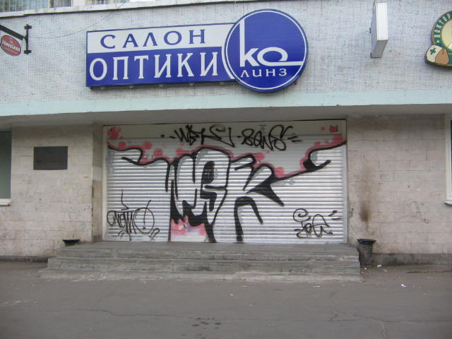  (640x480, 57Kb)