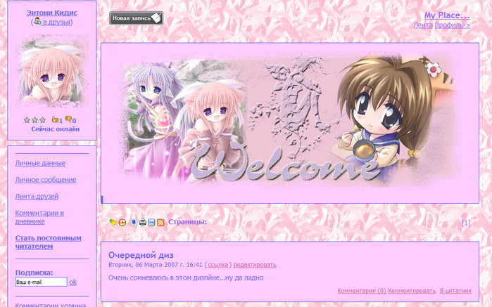  (699x437, 343Kb)