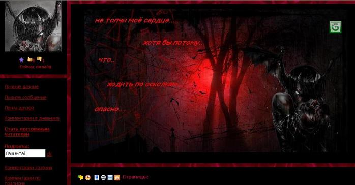  (698x364, 31Kb)