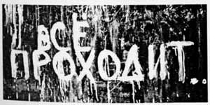  (300x150, 67Kb)