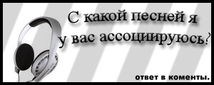 10623509_10564768_8526550_cdae101d8dfb[1] (300x120, 12Kb)