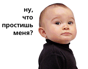Excuse me! (288x227, 37Kb)