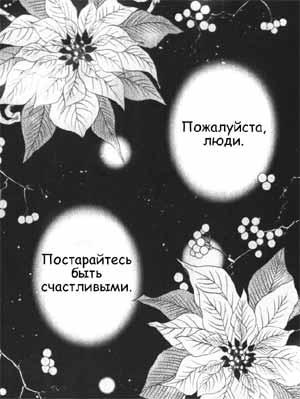  (300x399, 23Kb)