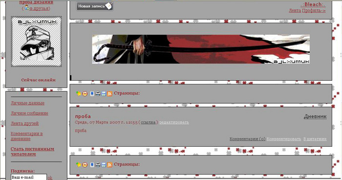  (700x368, 111Kb)