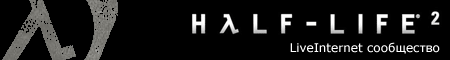 Half-Life 2 