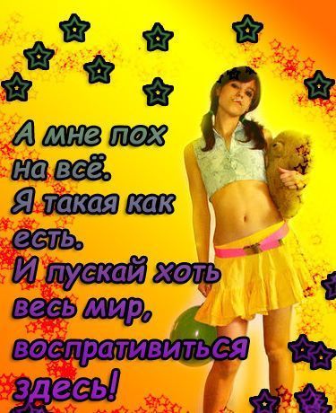 14105930_005b830028 (375x460, 47Kb)