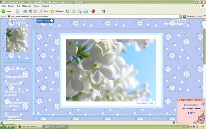  (699x437, 46Kb)