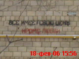  (160x120, 13Kb)