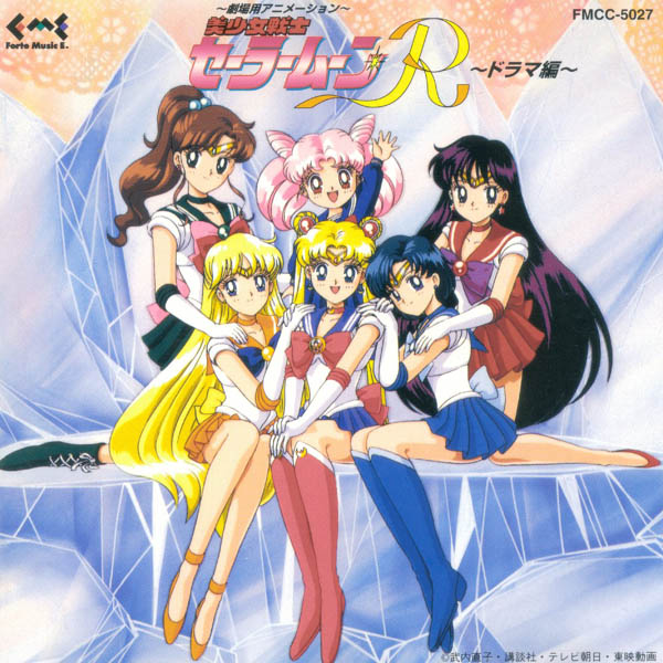 Sailor_Moon_cover (600x600, 97Kb)