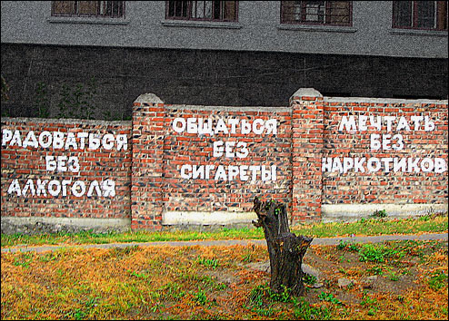 12369534_12218626_12185812_3371348__lugansk07 (494x354, 148Kb)