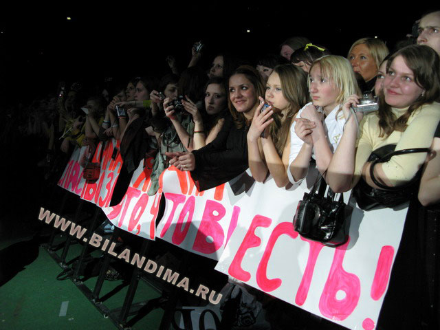 0105 (640x480, 68Kb)