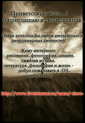  (300x431, 66Kb)
