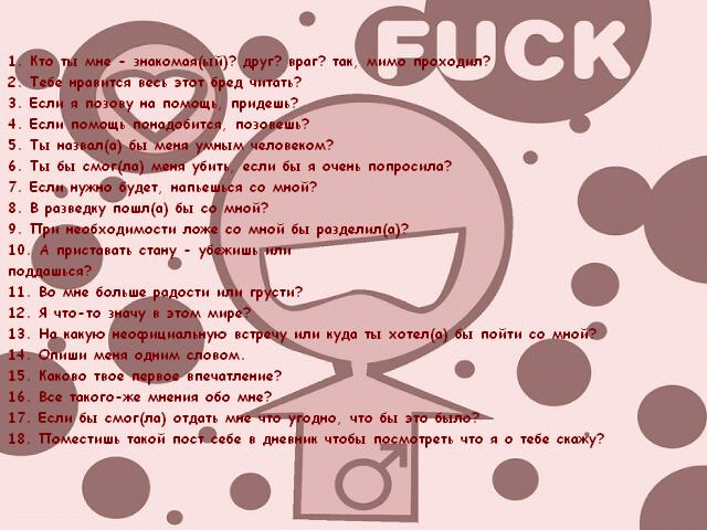  (640x480, 170Kb)