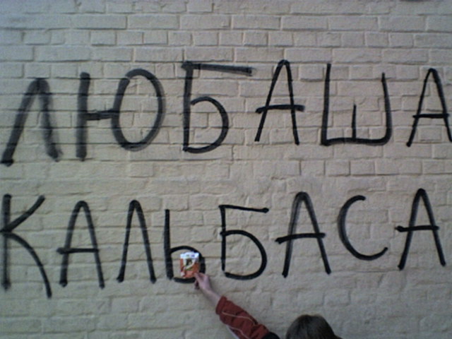  (640x480, 67Kb)