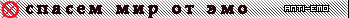 userbar1 (349x18, 8Kb)