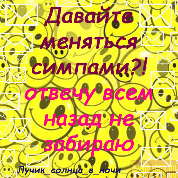  (600x600, 485Kb)