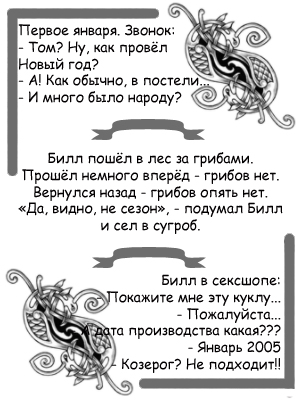  (300x400, 99Kb)