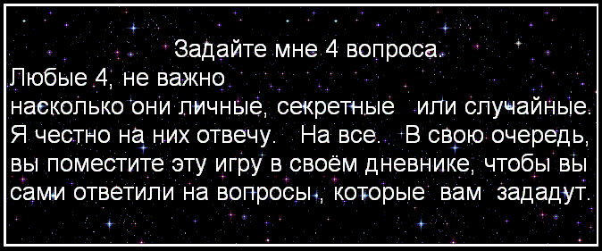21946376_voprosuy (674x281, 19Kb)