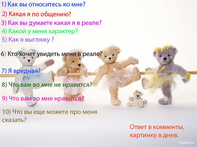  (640x480, 59Kb)
