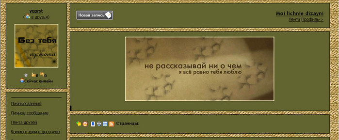  (699x289, 94Kb)