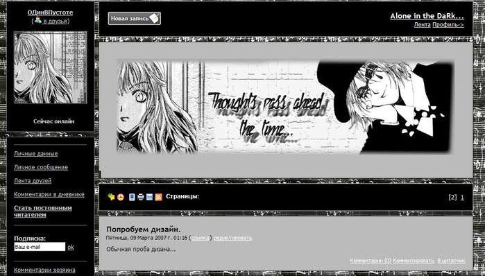  (699x398, 139Kb)