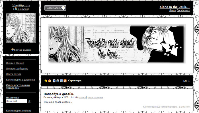  (699x397, 145Kb)