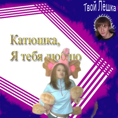  (500x500, 255Kb)