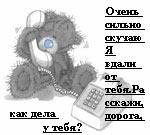  (150x135, 6Kb)