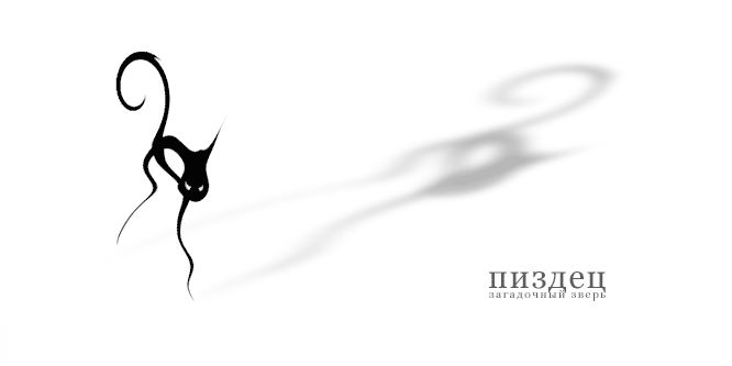  (666x333, 8Kb)