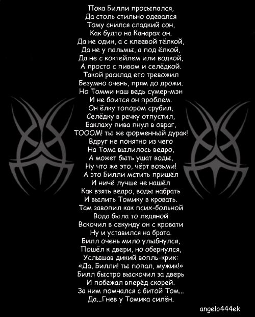  (500x620, 164Kb)