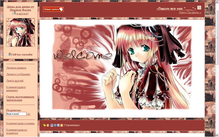 (699x438, 107Kb)