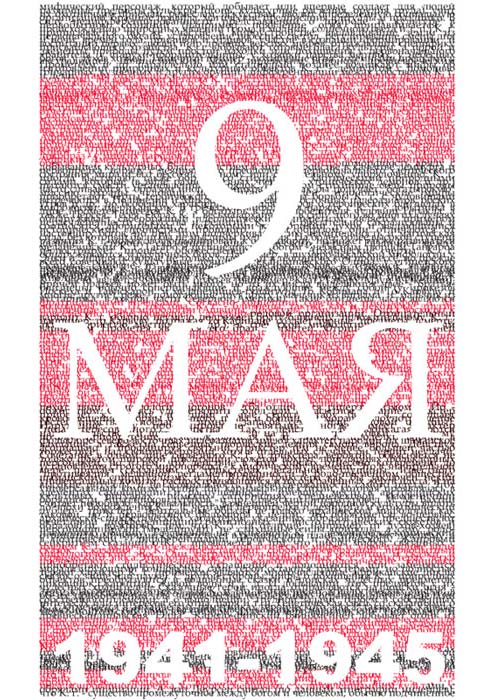 plakat001 (495x700, 122Kb)