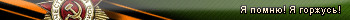 9may_ub (350x20, 5Kb)