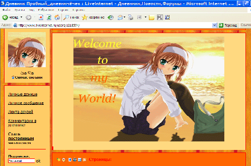  (499x331, 58Kb)